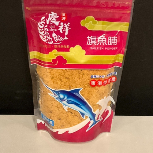 原味旗魚脯