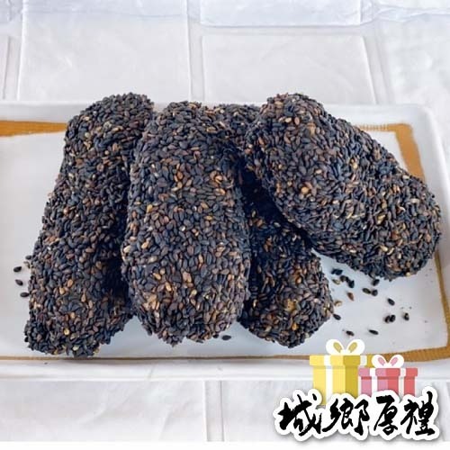 【臻狀元】養生黑芝麻粩#養生零食#傳統美食600g(素)