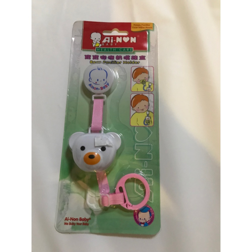 （全新）寶寶安撫奶嘴鍊盒