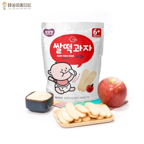 韓爸田園日記 韓國米片片米餅 /手指米棒 20g 6M+