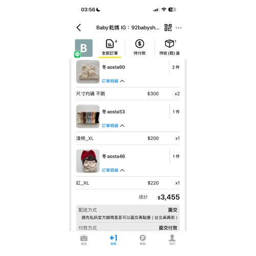 小樹叢Q寶媽