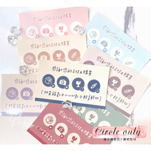 CTM♡全方位拆貨貼