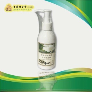 苦茶野薑花去角質