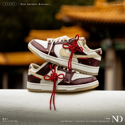 Nike Dunk Low 蛇年限定款 酒紅 女款 HV5991-171