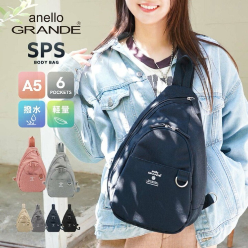 日本代購?? anello Grande 防潑水輕量斜背包 水滴型腰包胸包 大容量側背包肩背包單肩包GTB4771