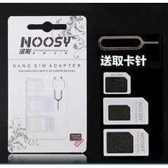 原卡套 小卡轉大卡 Micro / Nano Sim 附取卡針 轉卡 四件套 恐龍購物