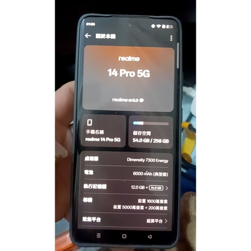 realme 14 pro 5g 256g