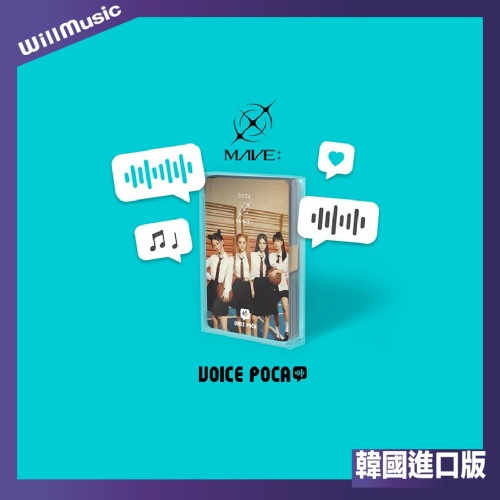 微音樂?預購截止12.25 MAVE: - VOICE POCA (2024 MINI-CALENDAR VER.)