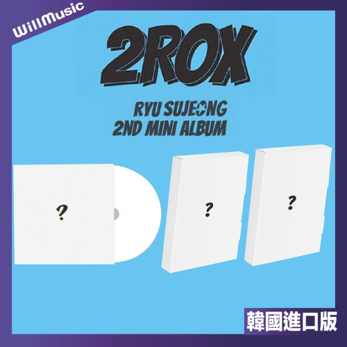 微音樂?預購截止1.21 柳洙正 RYU SU JEONG (LOVELYZ) - [2ROX] 迷你二輯