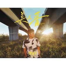 陳英吉－－－ 美人香**全新**CD