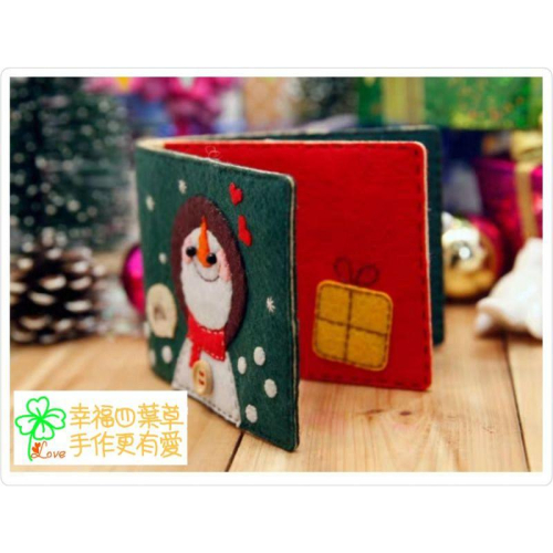 【Diy親手縫更有愛♡現貨】《聖誕暖暖駕駛證件包》不織布材料包/免裁剪/批發/文創/療癒/孕期手作/親子手作/優雅手作