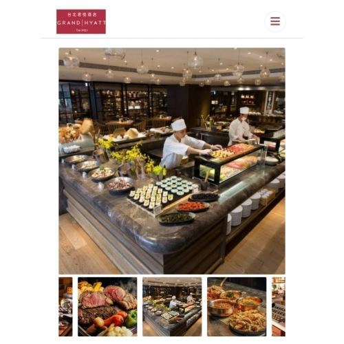 台北君悅酒店 凱菲屋平日午、晚餐自助餐單人券 聚餐 餐卷 期限至114年8月31日