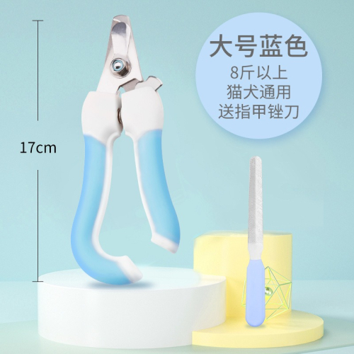 [大號] 貓咪指甲剪神器 貓剪刀寵物指甲刀 狗狗指甲鉗專用 新手兔子貓爪貓用