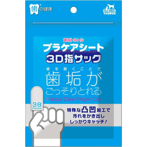 金牛座 TAURUS 寵物 潔牙紙巾 犬貓用 專用濕巾 齒垢 耳垢 淚痕 腳掌 通通清光光 日本製