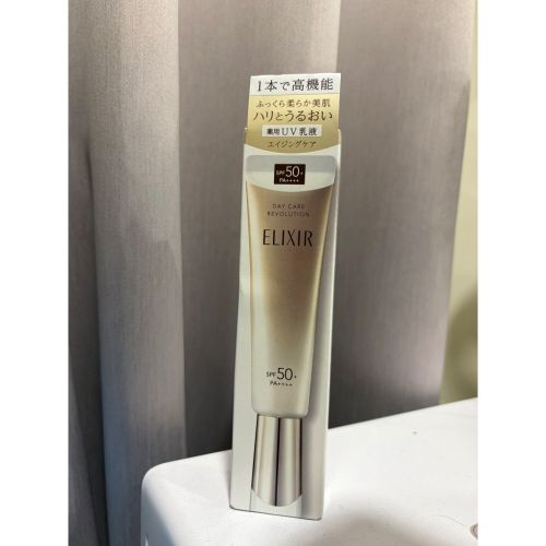 ?免運+折扣?ELIXIR 怡麗絲爾 小金管 膠原彈潤多效美肌乳35ml(零負評小金管)