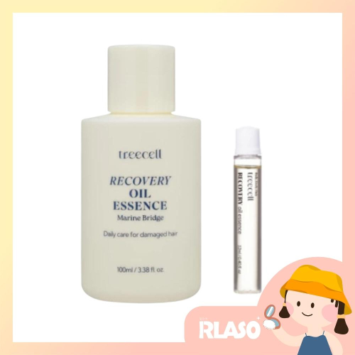 【Rlaso】Treecell | 修復精華油100ml 護理 髮油 修護 精華油