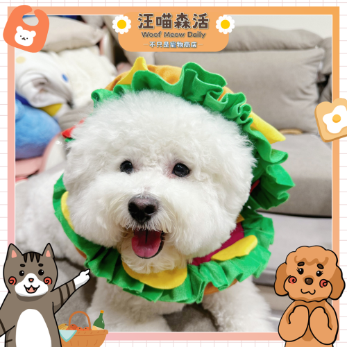 【汪喵森活】 寵物漢堡帽 萬聖節變裝 漢堡頭套 寵物帽子 寵物披風 寵物萬聖節 貓狗萬聖節 寵物變裝 可愛變裝 貓狗帽