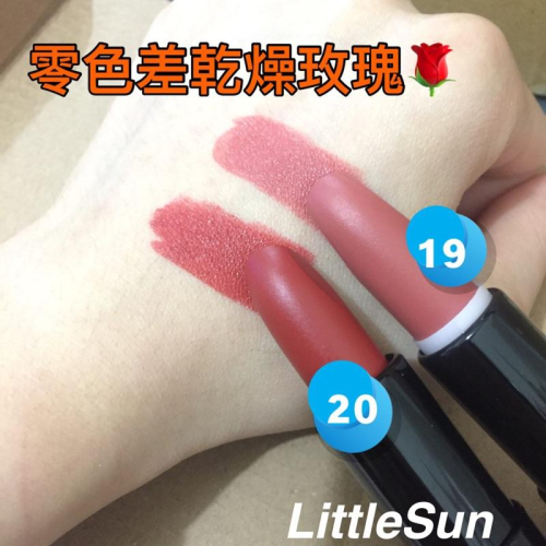 ??吃土色 乾燥玫瑰 南瓜色 零色差 唇膏 口紅 媲美專櫃 開架彩妝 唇蜜 霧面 亮面口紅