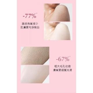 水蜜桃奶油美體磨砂膏