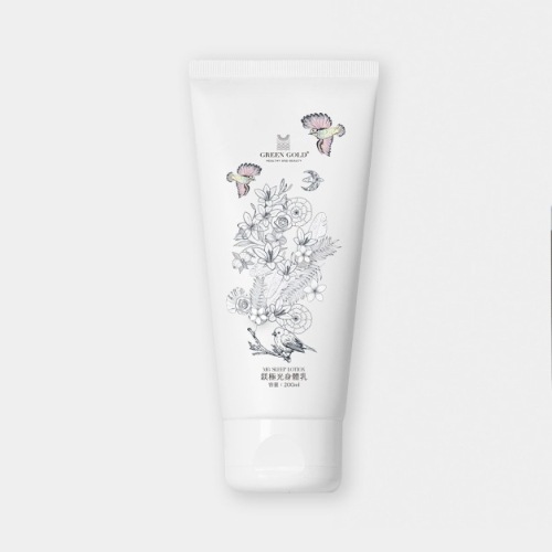 現貨 綠金 鎂極光身體乳 200ml