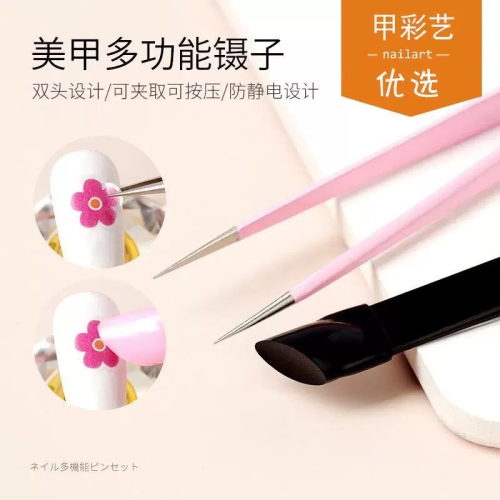 美甲多功能双頭鑷子带硅膠压棒贴纸镶鑽夾鑽專用直頭