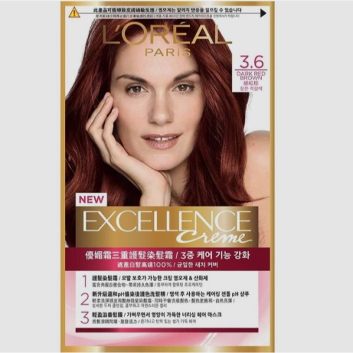 巴黎萊雅優媚霜時尚魅力系列 3.6 2023.04製造 商品即期