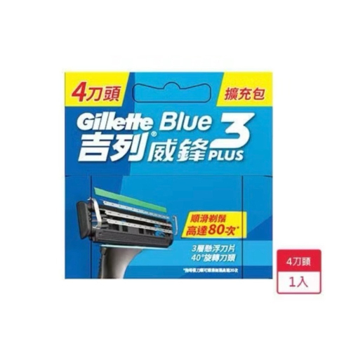 【Gilete 】吉列威鋒3D刮鬍刀四刀頭