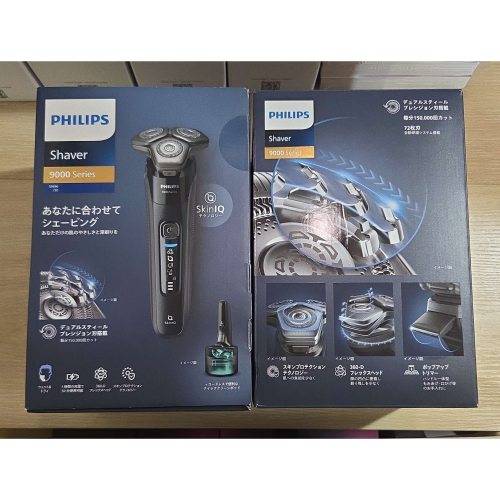 【全新未拆】Philips 飛利浦｜S9696/50 S9696/31｜9000系列 智慧變頻電鬍刀 刮鬍刀 電鬍刀