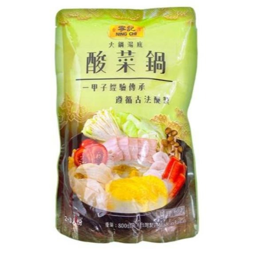 【寧記】酸菜鍋火鍋湯底800g