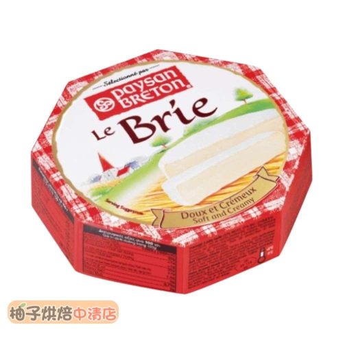 【柚子烘焙食品】貝頌 布利乾酪 125g (冷藏)