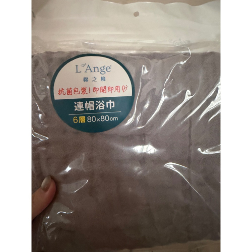 浴巾