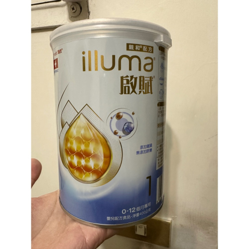 啟賦藍罐