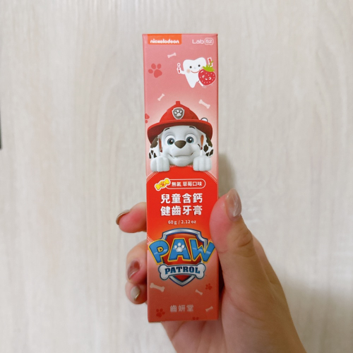 牙膏