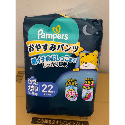 幫寶適 巧虎 安睡褲 XXL