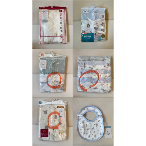 紅圈3樣商品