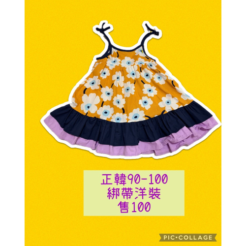 小樹-皇帝豆