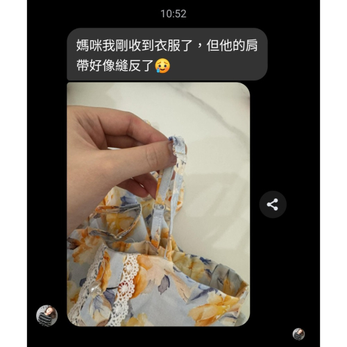 退貨