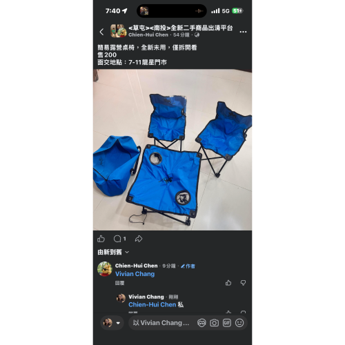印尼商品