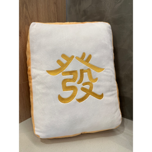 麻將抱枕 金發抱枕 麻將枕頭 靠墊 骰子抱枕 創意抱枕 麻將造型抱枕 發靠枕 抱枕