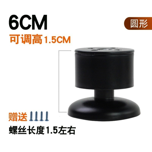 桌腳支撐傢俱增高櫃腳電視腳墊高櫃腳黑色不銹鋼茶幾腳沙發牀腿腳