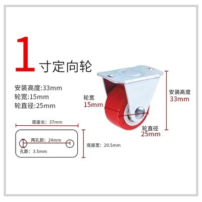 0.5傢俱輪耐高溫輪寸輪狗輪萬向小合金工業萬向籠通用輪小號推車