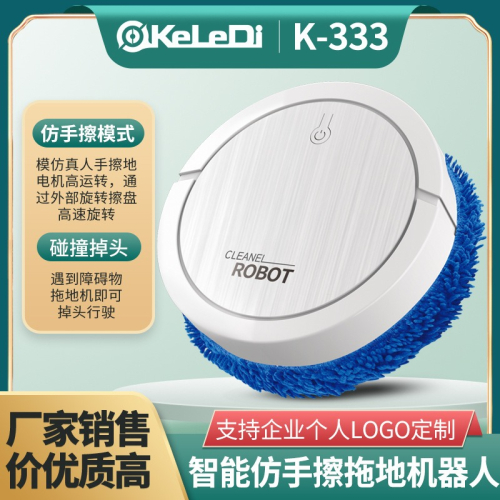 跨境智能掃地機 USB充電幹濕兩用自動擦 家用超薄拖地機