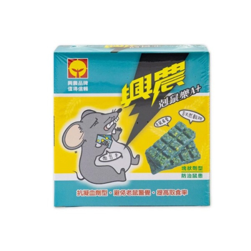 興農 剋鼠樂A+ 50gx4入盒