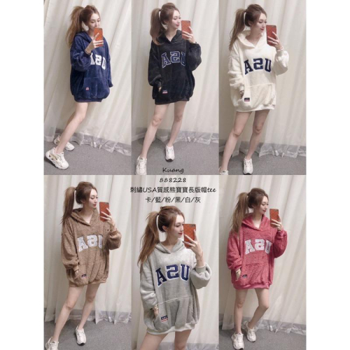 現貨秒出8882❤️柔膚款USA?熊寶寶經典刺繡帽tee