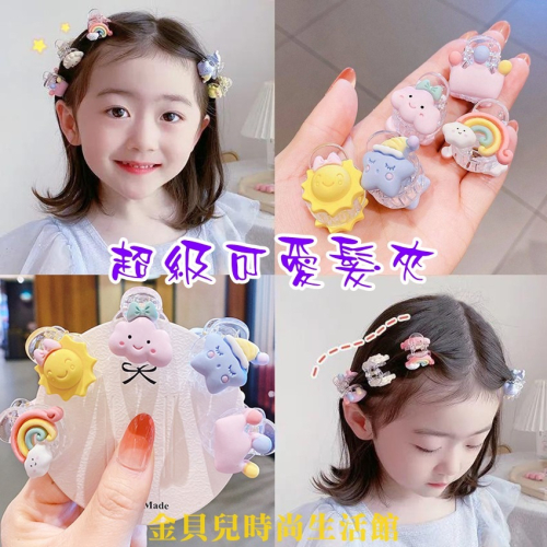 ?現貨?韓國可愛少女髮夾抓夾 邊夾 髮夾 少女髮夾 可愛創意頭飾 透明抓夾 側邊學生髮夾 瀏海髮夾 髮飾 頭飾 造型抓夾