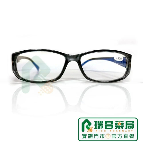 老花眼鏡 250度 晉承矯正鏡片【瑞昌藥局】016831