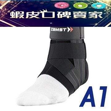日本空運日本ZAMST A1護踝