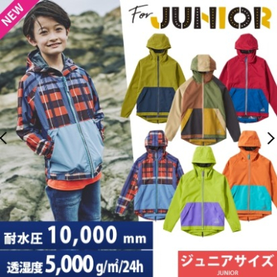 6/24-7/15東京連線代購商品 日本WORKMAN 兒童多功能雨衣 戶外 露營 登山 旅行 郊遊 親子