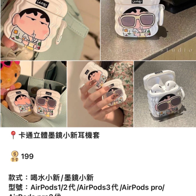 手機殼/哀鳳/安卓