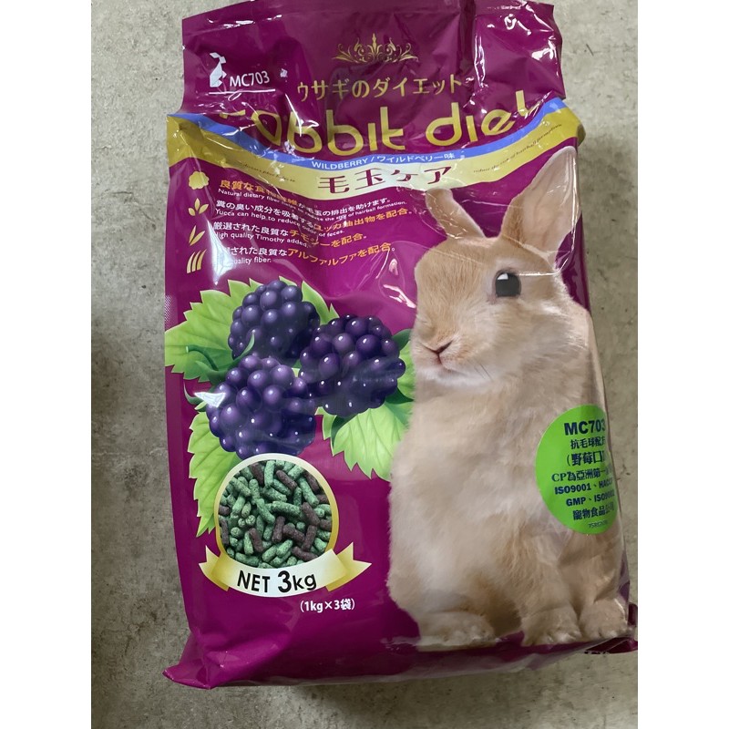 Mc703 日本 GEX 愛兔高纖窈窕兔美味餐 兔子主食 3KG MC 兔飼料 成兔 兔乾糧